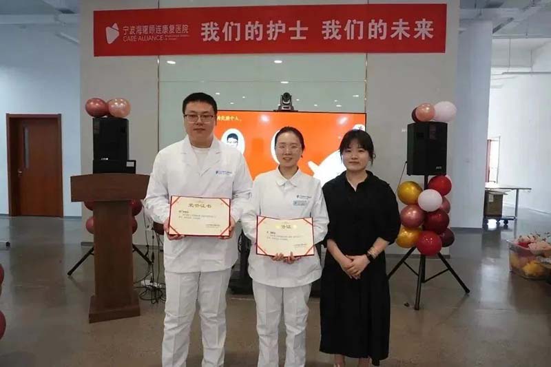 宁波海曙顾连康复医院祝所有护士们节日快乐