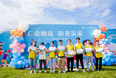 仁爱顾连·和善筑家|宁波海曙顾连康复医院开展顾连家庭日活动