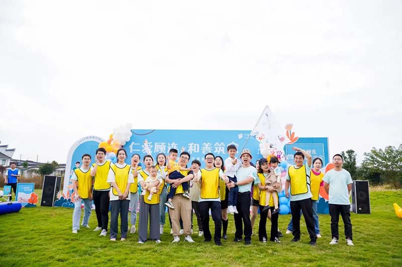 仁爱顾连·和善筑家|宁波海曙顾连康复医院开展顾连家庭日活动