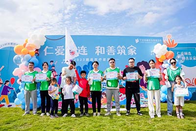 仁爱顾连·和善筑家|宁波海曙顾连康复医院开展顾连家庭日活动