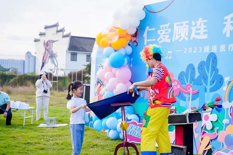 仁爱顾连·和善筑家|宁波海曙顾连康复医院开展顾连家庭日活动