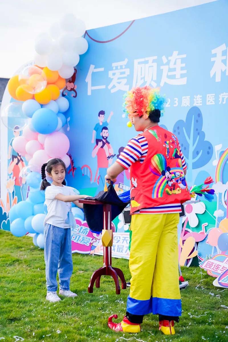 仁爱顾连·和善筑家|宁波海曙顾连康复医院开展顾连家庭日活动