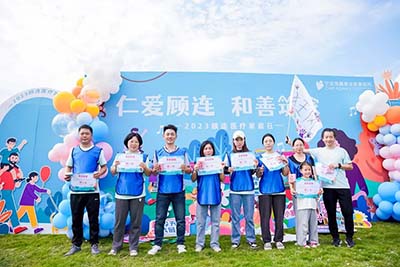 仁爱顾连·和善筑家|宁波海曙顾连康复医院开展顾连家庭日活动