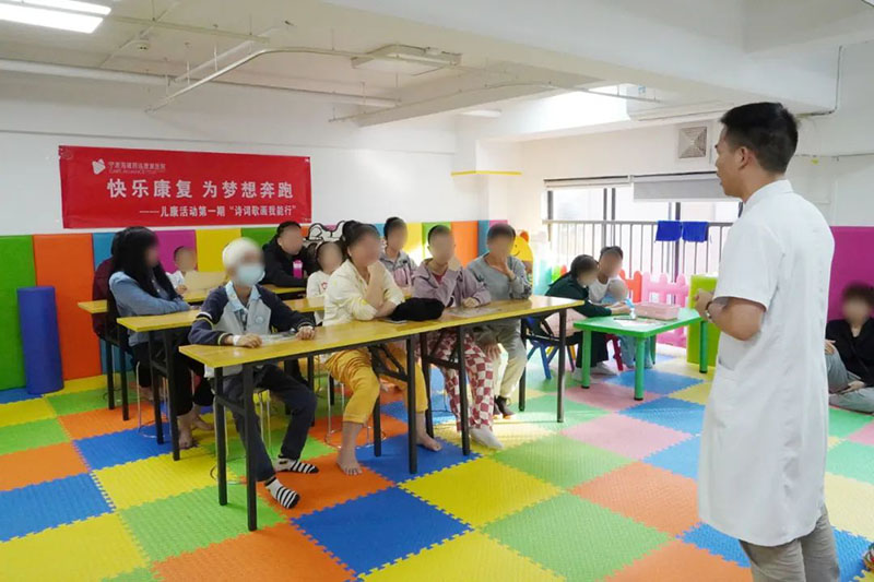 快乐康复，为梦想奔跑|宁波海曙顾连康复医院开展儿童康复活动