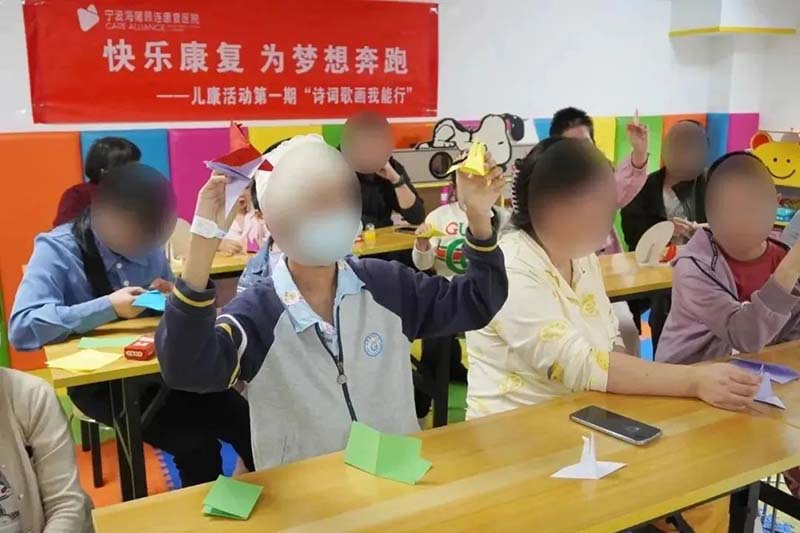 快乐康复，为梦想奔跑|宁波海曙顾连康复医院开展儿童康复活动
