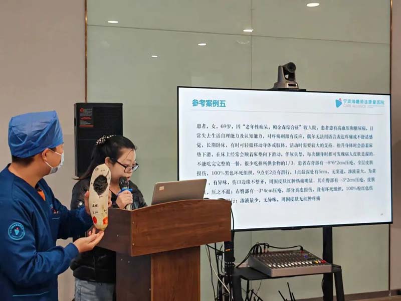 宁波海曙顾连康复医院护理部开展“压疮工作坊”活动