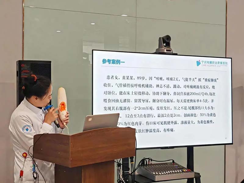 宁波海曙顾连康复医院护理部开展“压疮工作坊”活动