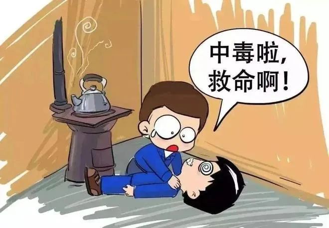 宁波海曙顾连康复医院科普：冬日“围炉煮茶”，警惕温暖背后的安全隐患！