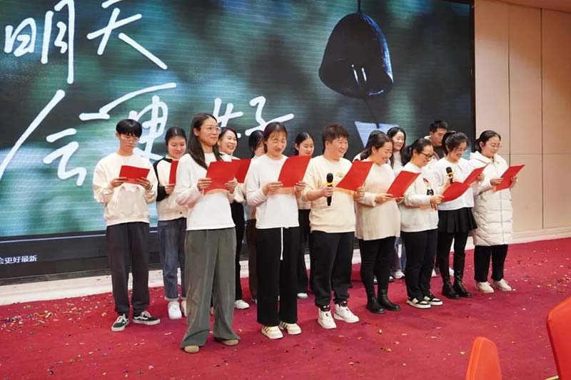 宁波海曙顾连康复医院2023年年终晚会暨年终表彰大会圆满举行