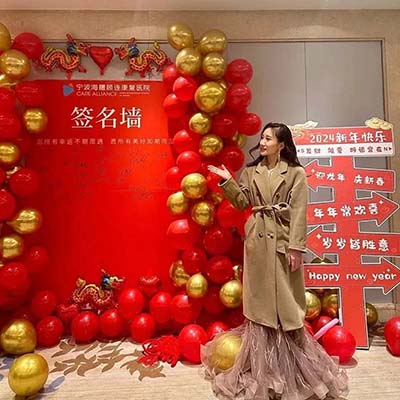 宁波海曙顾连康复医院2023年年终晚会暨年终表彰大会圆满举行