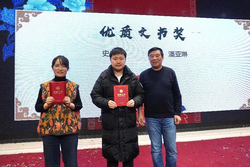 宁波海曙顾连康复医院2023年年终晚会暨年终表彰大会圆满举行