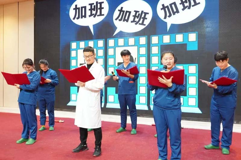 宁波海曙顾连康复医院2023年年终晚会暨年终表彰大会圆满举行