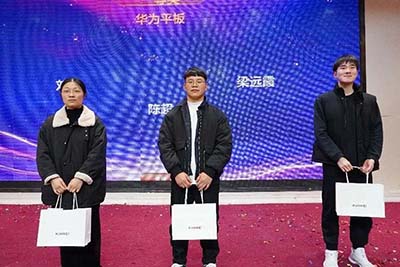 宁波海曙顾连康复医院2023年年终晚会暨年终表彰大会圆满举行