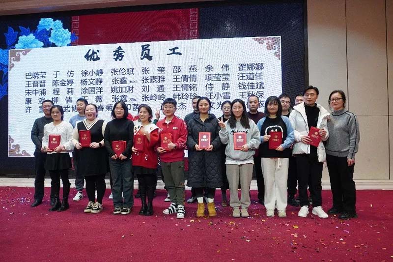 宁波海曙顾连康复医院2023年年终晚会暨年终表彰大会圆满举行