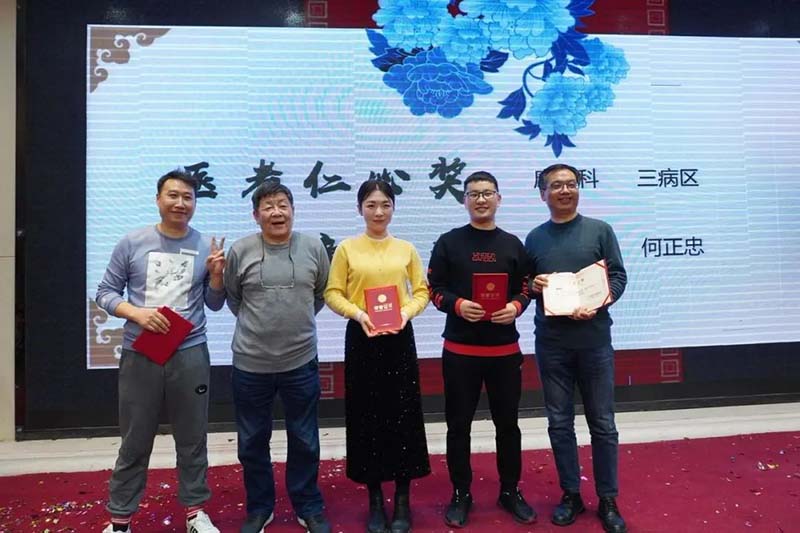 宁波海曙顾连康复医院2023年年终晚会暨年终表彰大会圆满举行