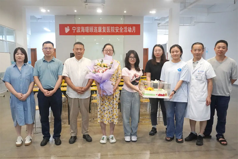 宁波海曙顾连康复医院祝所有医务工作者节日快乐