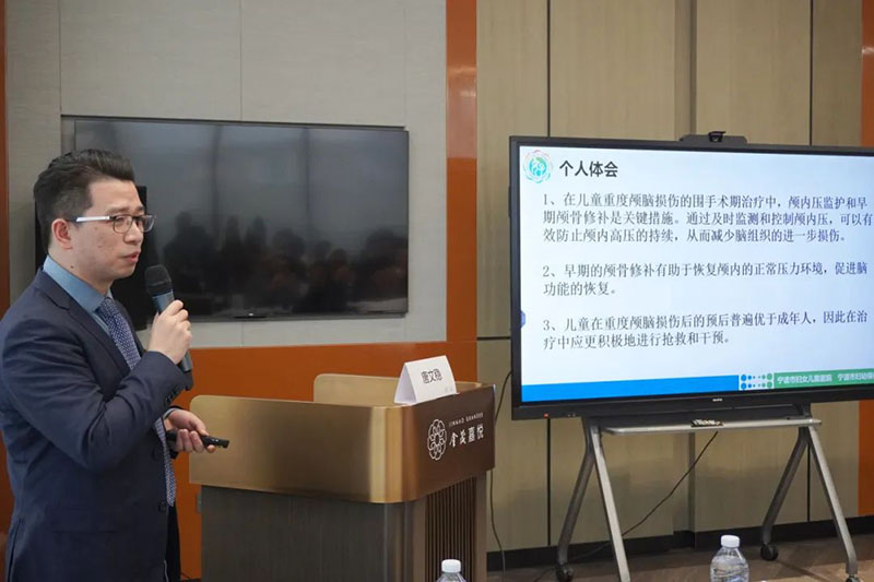 宁波海曙顾连康复医院成功举办多学科协作整体康复沙龙