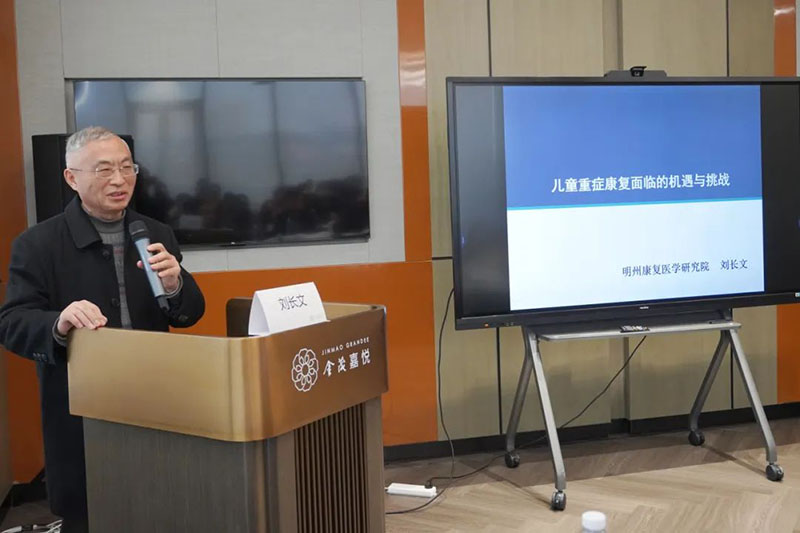 宁波海曙顾连康复医院成功举办多学科协作整体康复沙龙