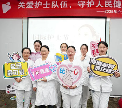 宁波海曙顾连康复医院5·12护士节系列活动温暖落幕