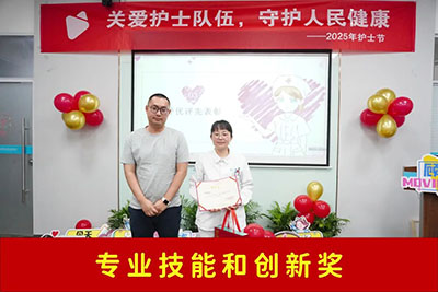 宁波海曙顾连康复医院5·12护士节系列活动温暖落幕