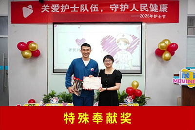 宁波海曙顾连康复医院5·12护士节系列活动温暖落幕