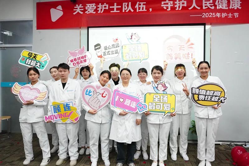 宁波海曙顾连康复医院5·12护士节系列活动温暖落幕