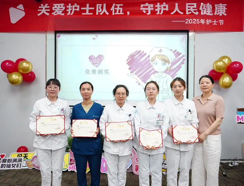 宁波海曙顾连康复医院5·12护士节系列活动温暖落幕