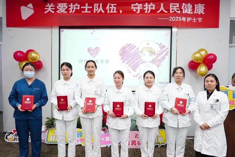 宁波海曙顾连康复医院5·12护士节系列活动温暖落幕