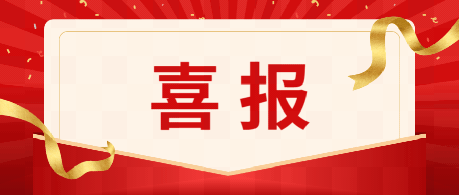 宁波海曙顾连康复医院高压氧团队在第七届全国“氧与健康”科普大赛中荣获二等奖!