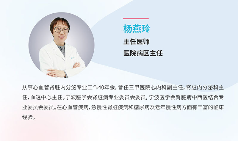 宁波海曙顾连康复医院|杨燕玲医生